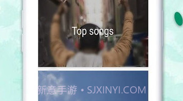 hola musicV1.1.9截图