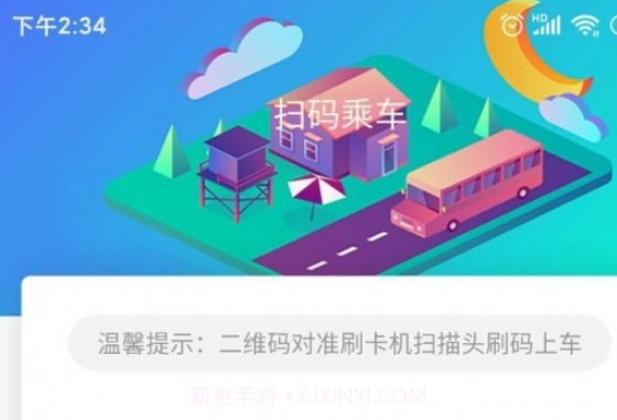 智慧仙桃v1.9.12截图