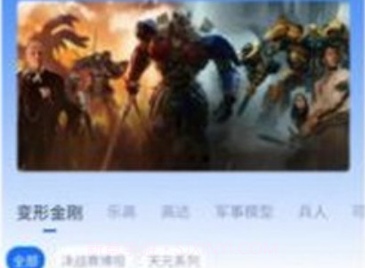请玩英文v1.0.8截图