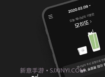 mojito情感日记v1.1.5截图
