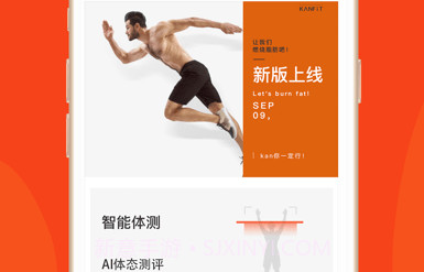 KanFitV1.0.7截图