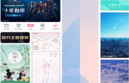 小米主题商店v2.3.2.7截图