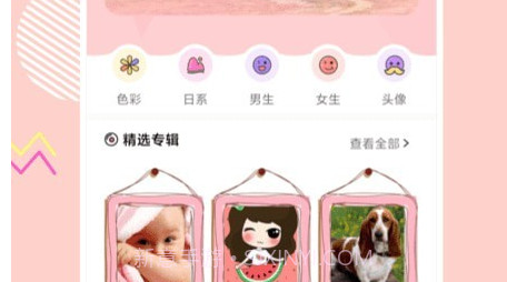 火图壁纸v1.9截图