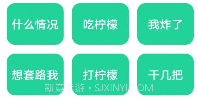 茄子盒v1.13截图