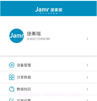 测了么日记v1.0.9截图