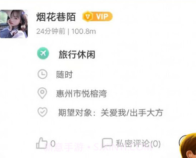 白雪佳人v1.0.9截图