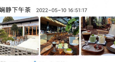 嗅觉醒美食分享v1.11截图