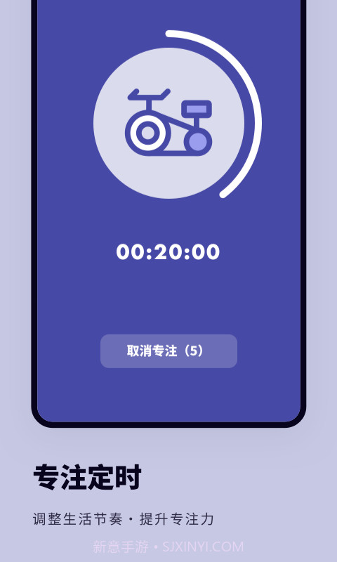 鲨鱼打卡v1.0.10截图