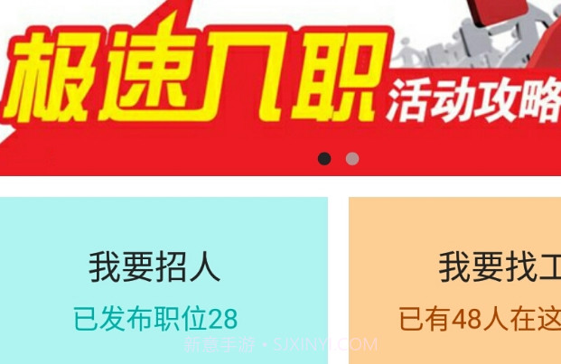 掌上沿河v7.4.10截图