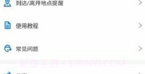 快寻Tav1.0.9截图
