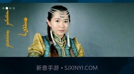 Ehshigv9.7截图