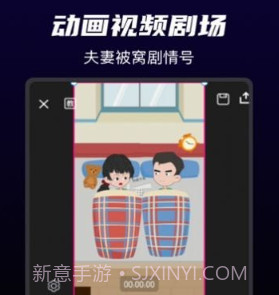 神剪视频v1.0.9截图