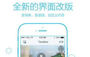 autobot行车记录仪v2.6截图