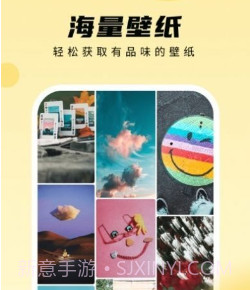 皮皮手机壁纸v1.0.0.10截图