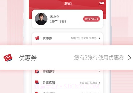 兄弟搬家v1.0.6截图