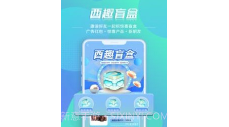天生酉道v1.8.13截图