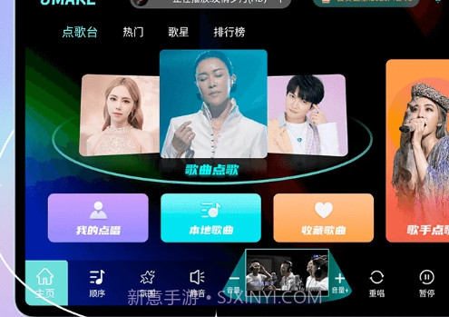 金麦客专业K歌v1.1.3.11截图