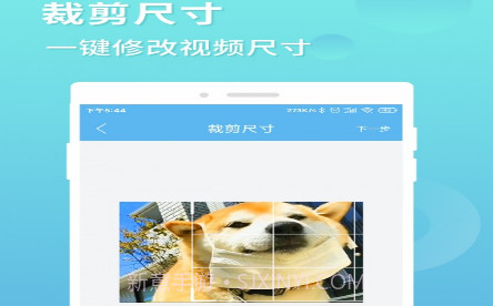 小蓝去水印v2.0.11截图