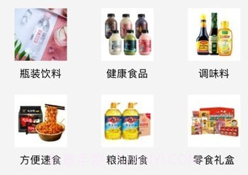 厂拉拉v2.6.0v2.6.9截图