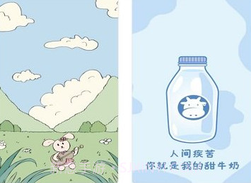 爱秀壁纸v1.9截图