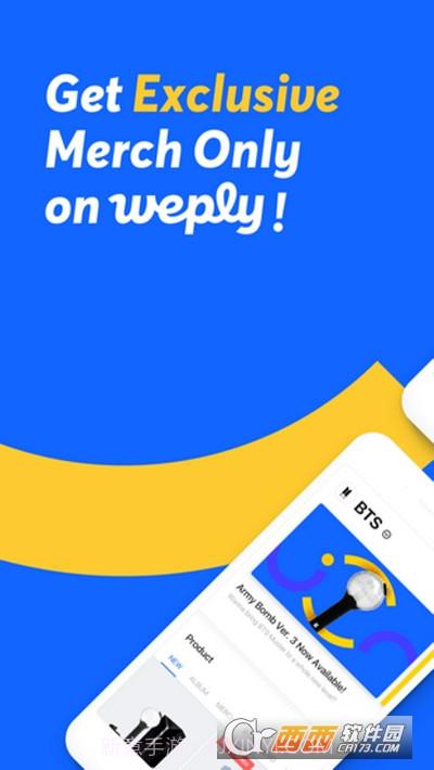 Weply大黑商城1.1.8截图