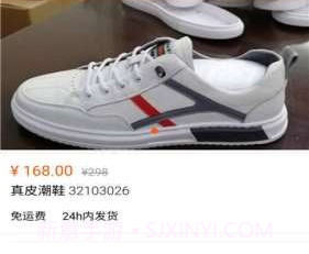 潮服饰v3.5截图