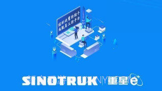 重星e+汽车服务v1.0.8截图