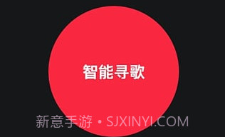 听见APPV1.10截图