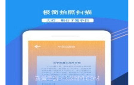 文档扫描王v2.13截图