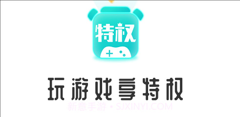 特权盒子v1.3.6截图