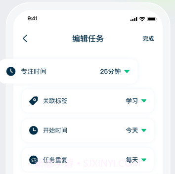 时间管理规划大师v1.8截图