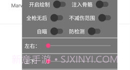 伏地魔辅助v2.7截图