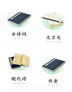 人人文库v1.0.10截图