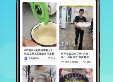 talk国际短视频平台v1.0.7截图