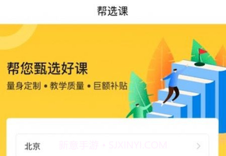 哟课v1.0.1V1.0.7截图