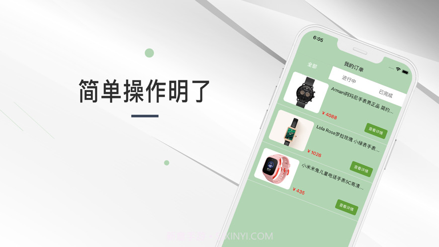 HiCar智行车机版软件v11.2.0.4截图