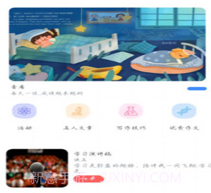 智写通v1.7截图