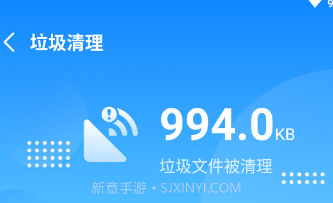 超越清理v1.0.10截图