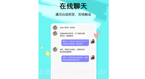 桃气交友v1.0.13截图
