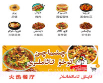 达斯罕外卖v1.1.15截图