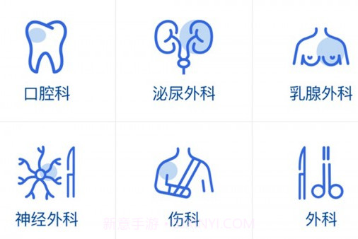 广慈纪念医院v1.0.14截图