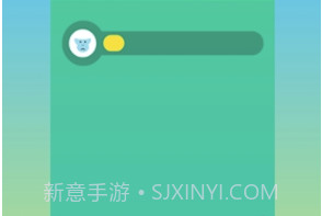 熊熊闹铃app(熊熊闹铃提醒)最新版V1.0.6截图