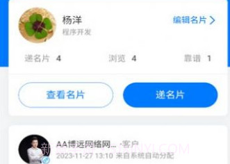 猿子弹工作台v1.0.8截图