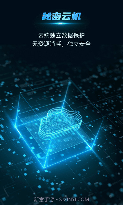 云手指1.7截图