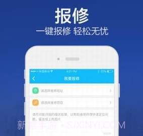 北京林业大学v1.7截图