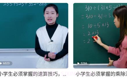 算术达人v1.13截图