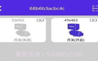 便农屹智控v1.7截图