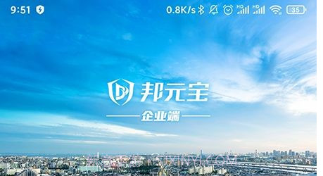 邦元宝维修v1.1.9截图