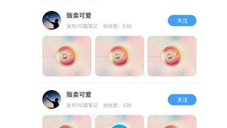 运尔思v1.3.10截图