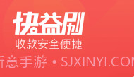 快益刷V2.5.7.9截图